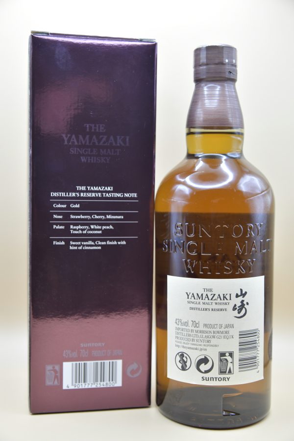 Yamazaki Distiller's Reserve, 43% – Bild 2